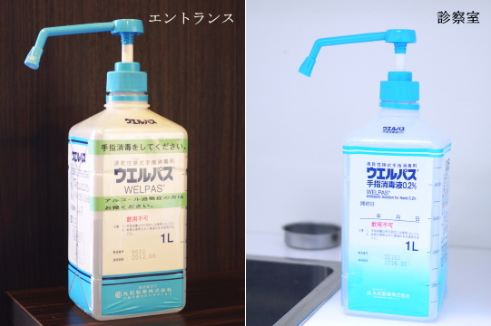 �q���Ǘ��E�����h�~�΍�