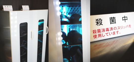 �q���Ǘ��E�����h�~�΍�